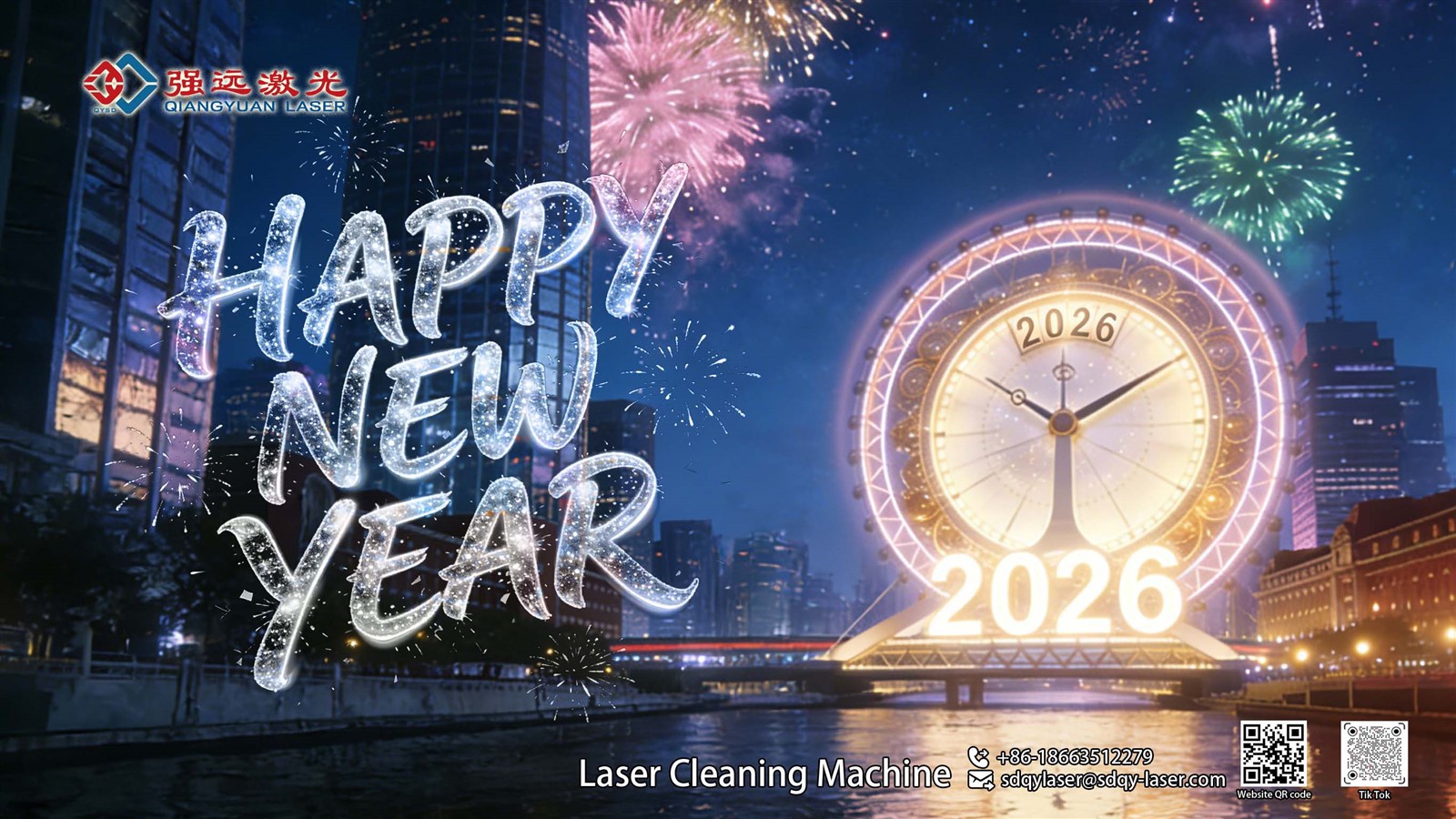 sdqy laser sdqy laser